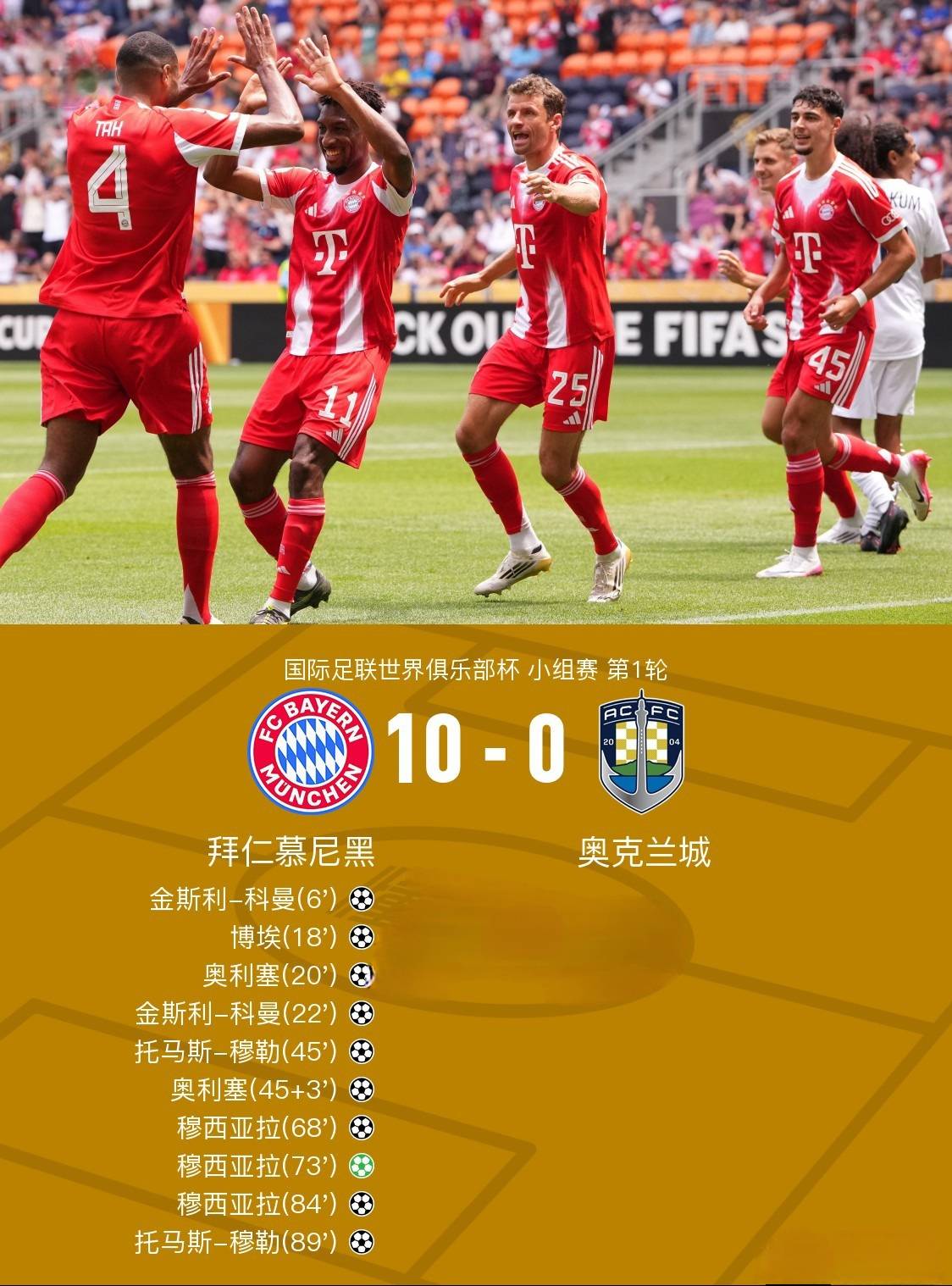 马赛迎德国杯关键赛，清晨迎来里程碑，悬念犹存，高层口径保持一致的简单介绍