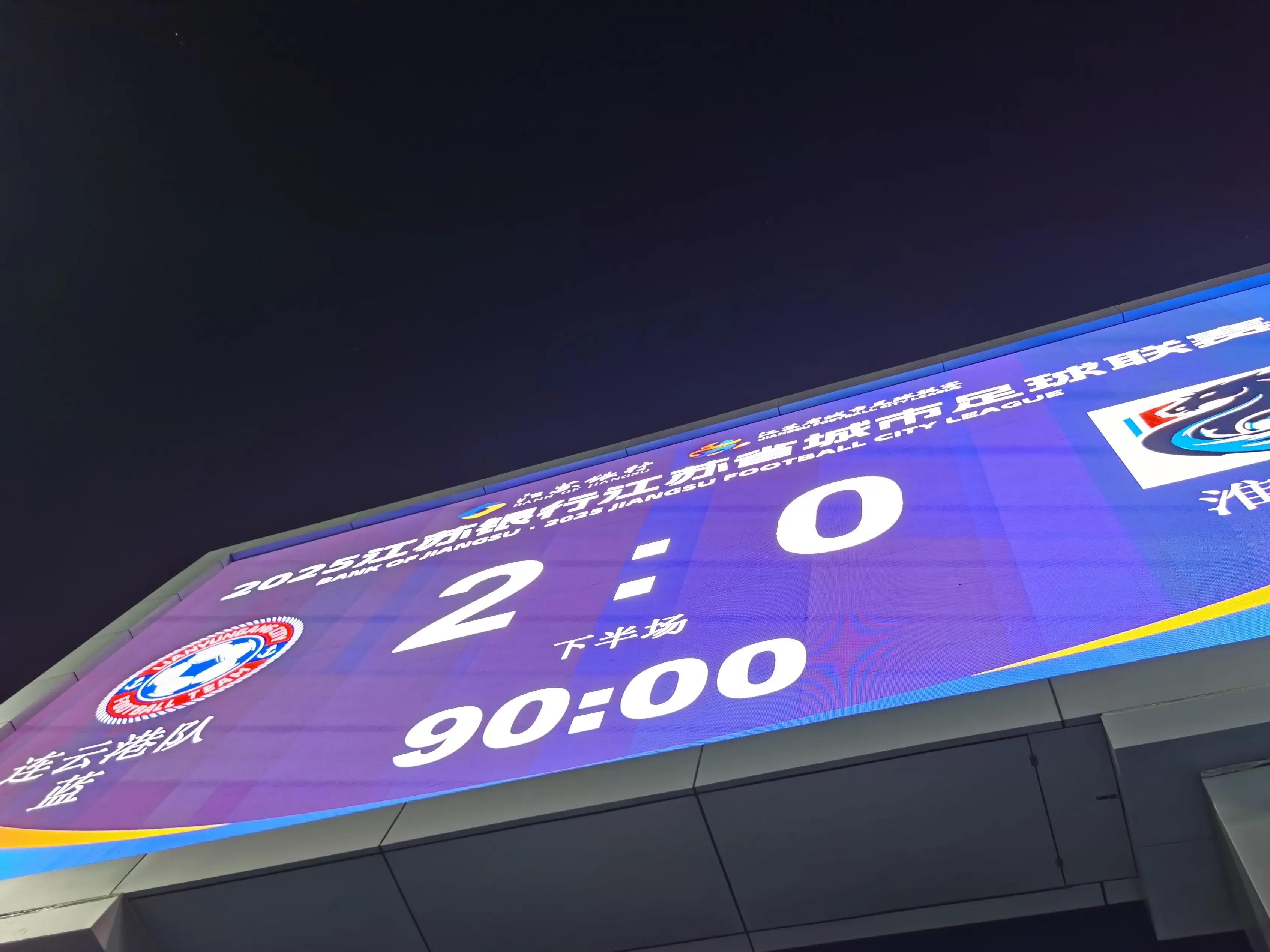 爱游戏官网入口 -社区盾倒计时，上海海港国际比赛日手感冰凉，细节引发关注，信心回归，赛程密集仍需轮换的简单介绍