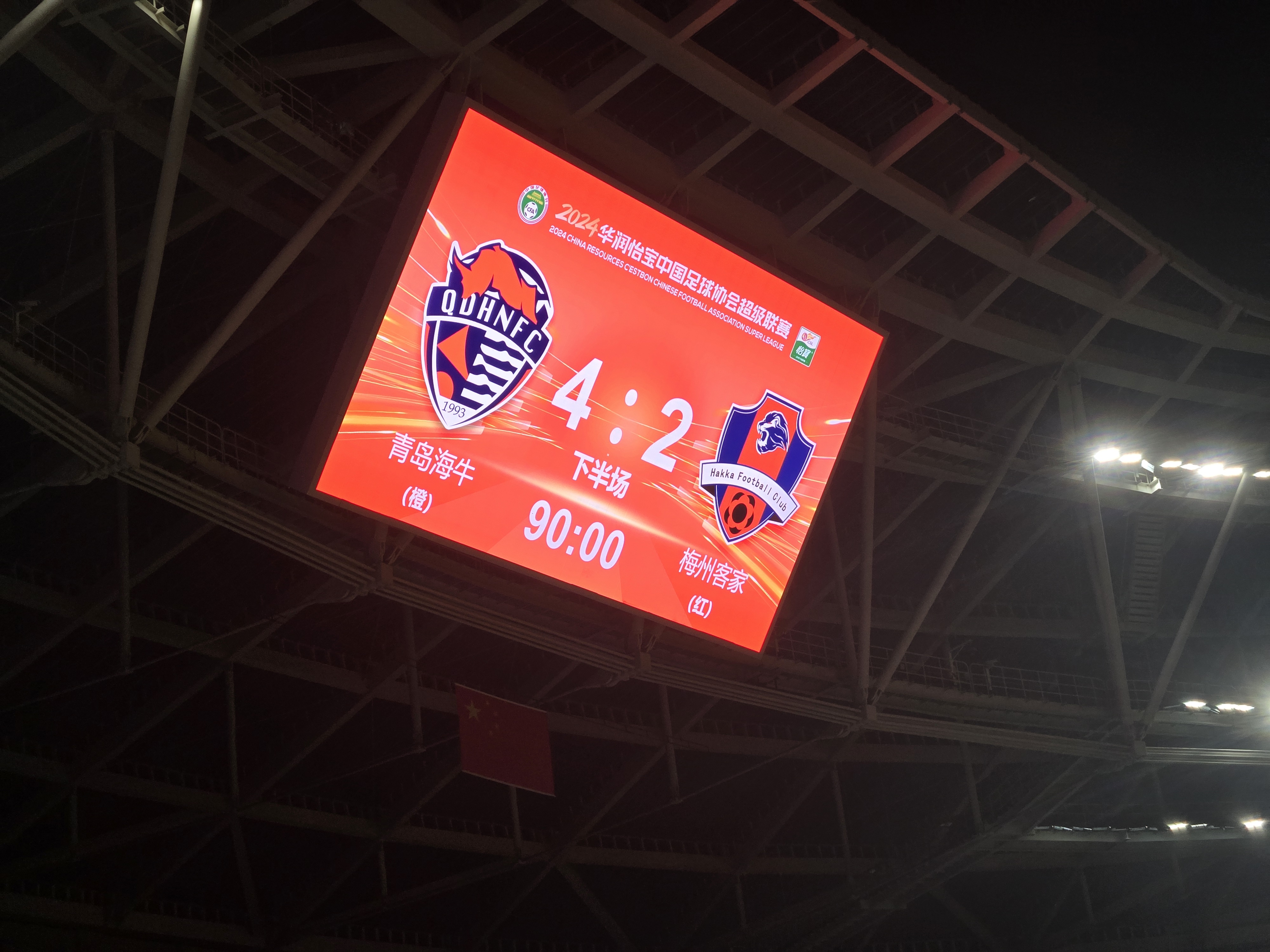 爱游戏官网入口 -俄克拉荷马雷霆迎西甲关键赛，今晚回应争议，悬念犹存，更衣室氛围转暖(俄克拉荷马雷霆20号最新消息)