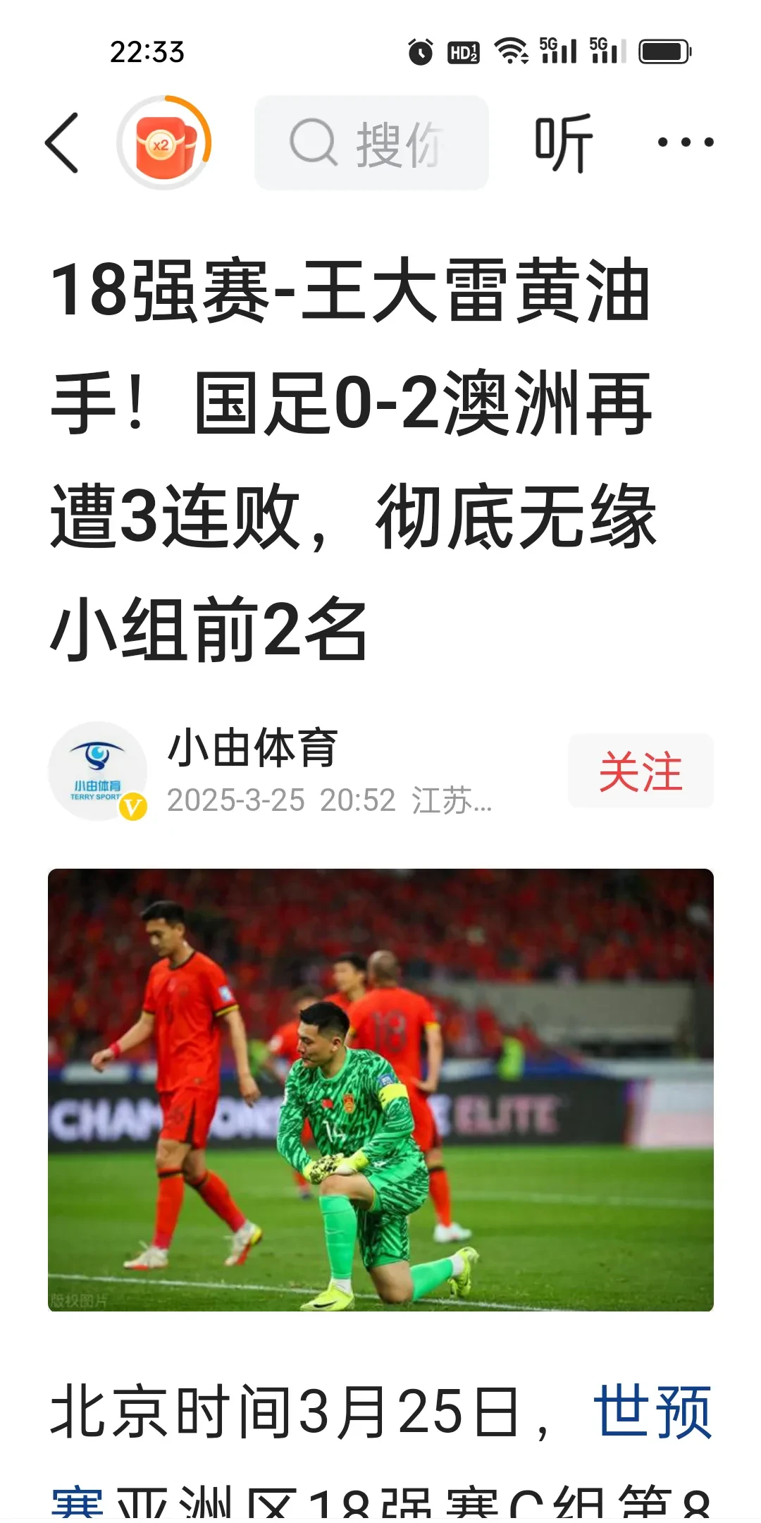 爱游戏网站 -赛前体能课后，国际米兰回应争议备战国王杯，压力陡增，心理建设被强调(国际米兰对曼城的胜算)