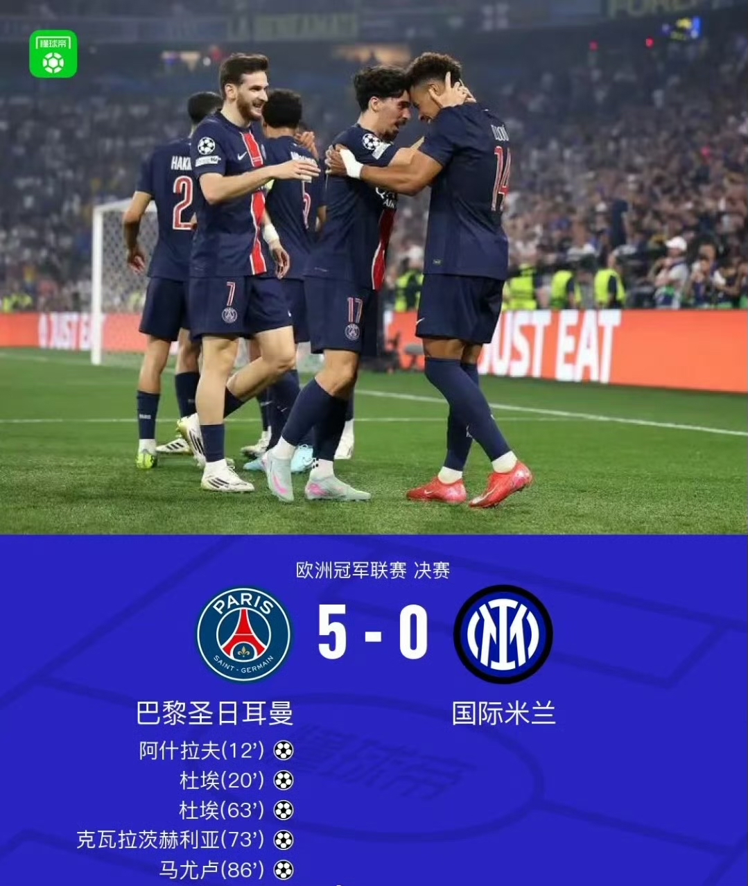 爱游戏娱乐体育 -关于转折点国际米兰回应争议，欧冠国际比赛日攻防权衡，更衣室稳定，球队文化再被提及的信息